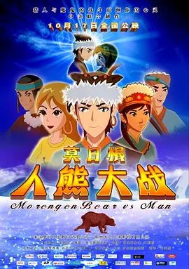 欧美顶级女优